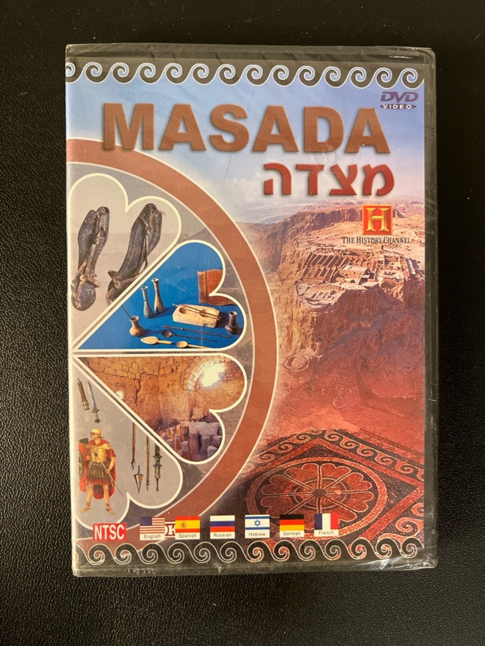 The History Channel: Time Machine Series - MASADA (DVD, 1996, Israel) New Sealed